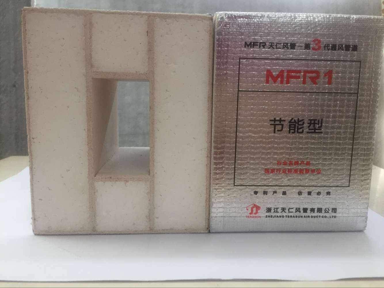 纤维增强镁质风管mfr1节能型价格-风管,风道-浙江天仁风管有限公司