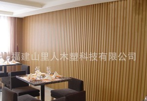 木塑室内墙板价格-木塑墙面装饰材料-福建山里人木塑