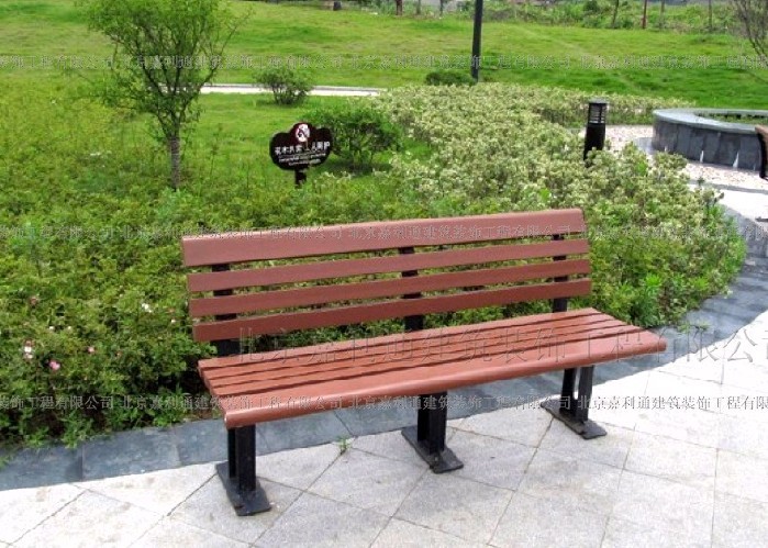 公园座椅
