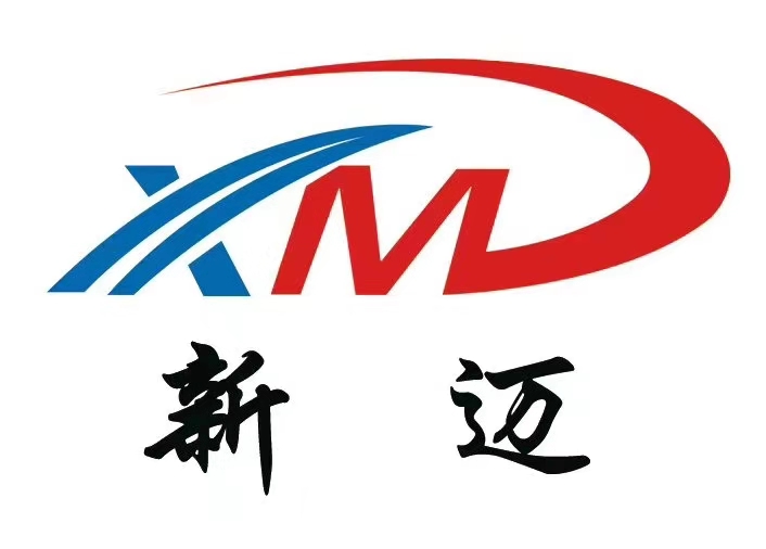  山东新迈节能环保科技有限公司