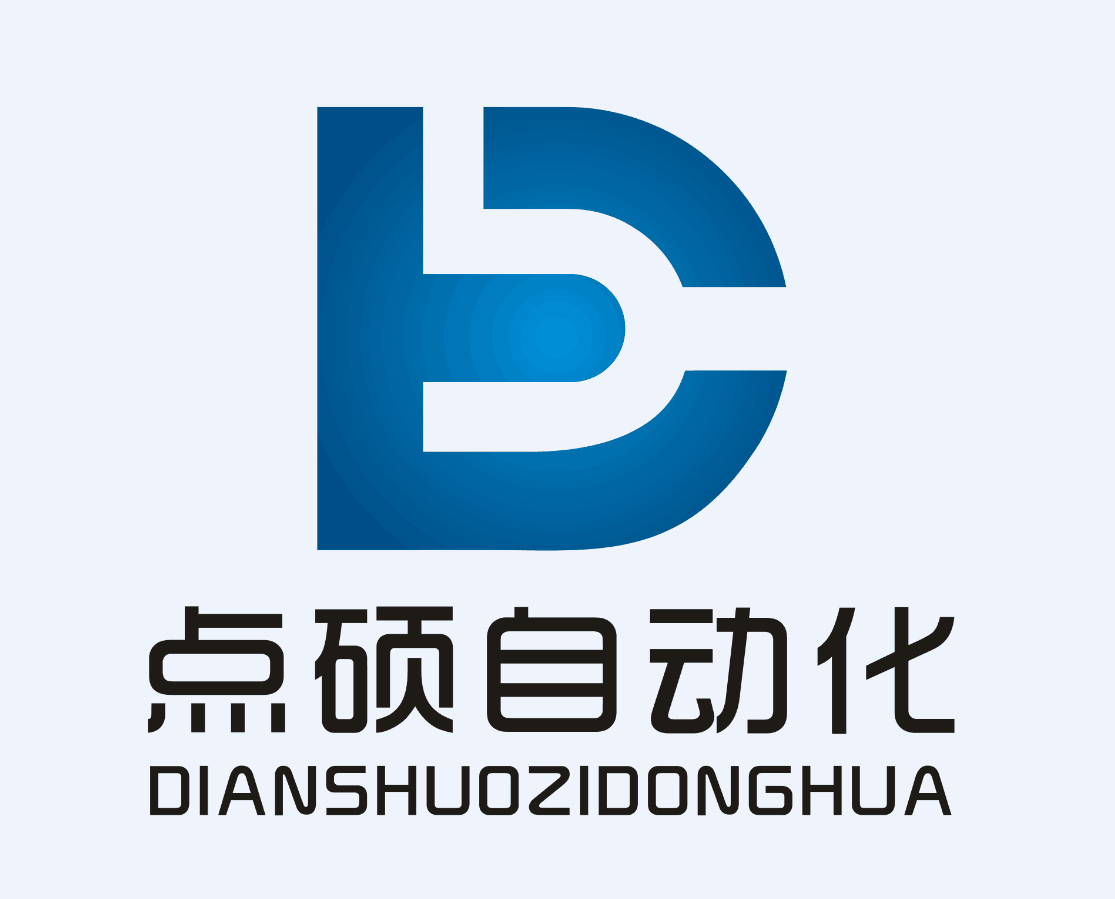  福建点硕自动化设备有限公司