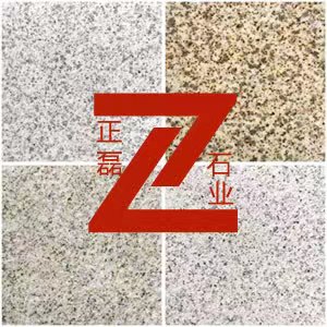  随州市正磊石业有限公司