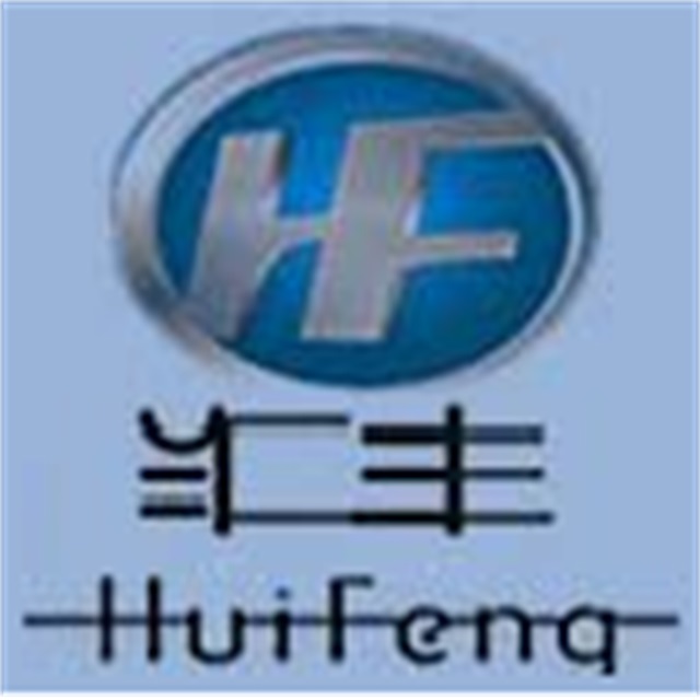  济南汇丰铝业有限公司