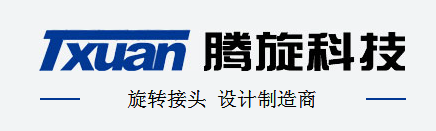  江苏腾旋科技股份有限公司