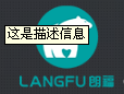  重庆朗福环保科技有限公司