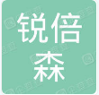  重庆锐倍森电子有限公司