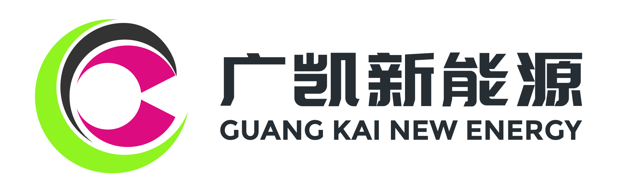  江西广凯新能源股份有限公司
