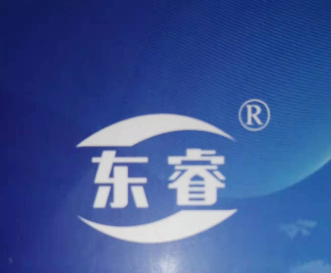  沧州科睿保温材料有限公司