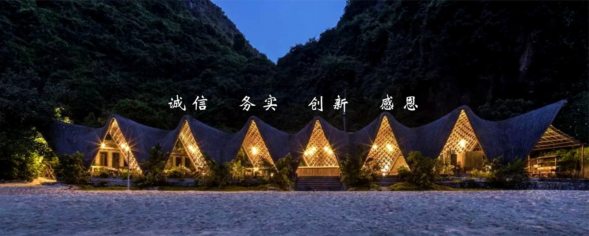 北京欧森竹木建筑工程有限公司