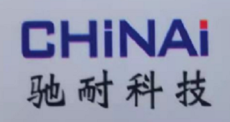  湖南驰耐电气科技有限公司