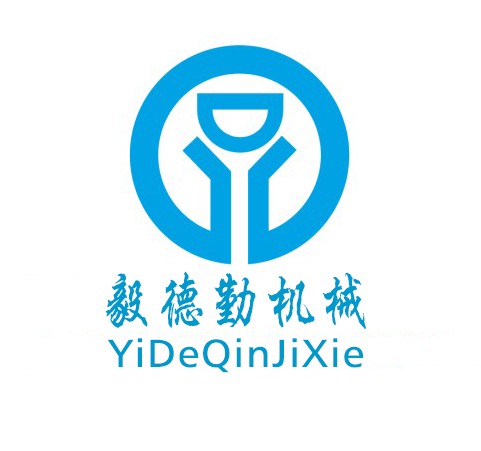  深圳毅德勤科技有限公司