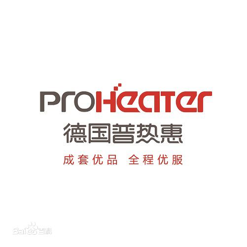  南京普热惠热能技术股份有限公司