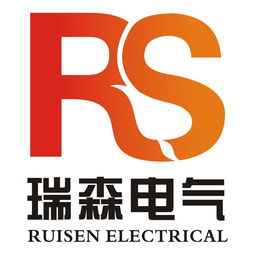  福州瑞森电气设备有限公司
