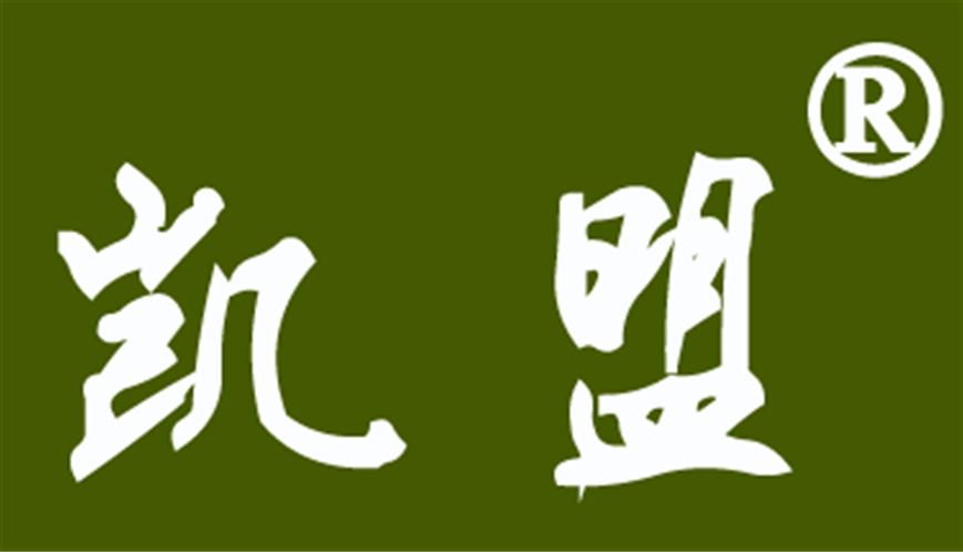  广东凯盟钝化防锈技术有限公司（浙江销售）