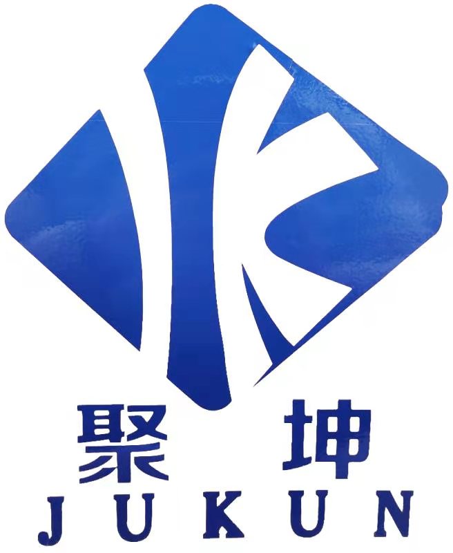  济宁聚坤工程机械有限公司