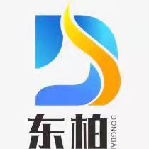  东莞市南城东柏橡塑商行