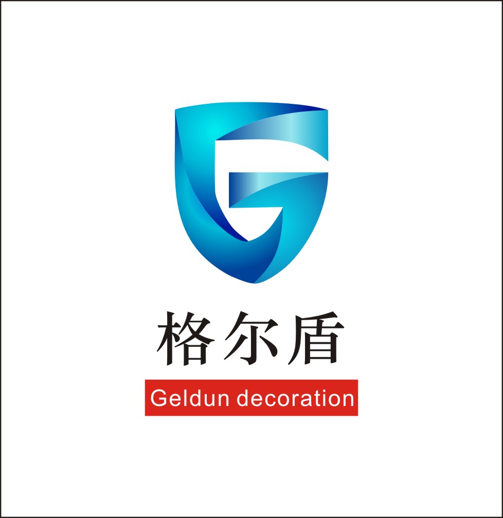  陕西格尔盾装饰工程有限公司