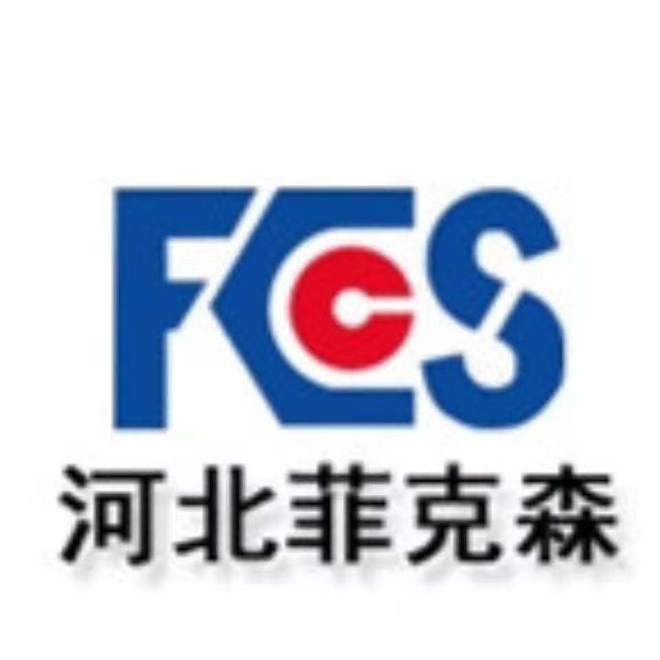  河北菲克森煤矿机械制造有限公司