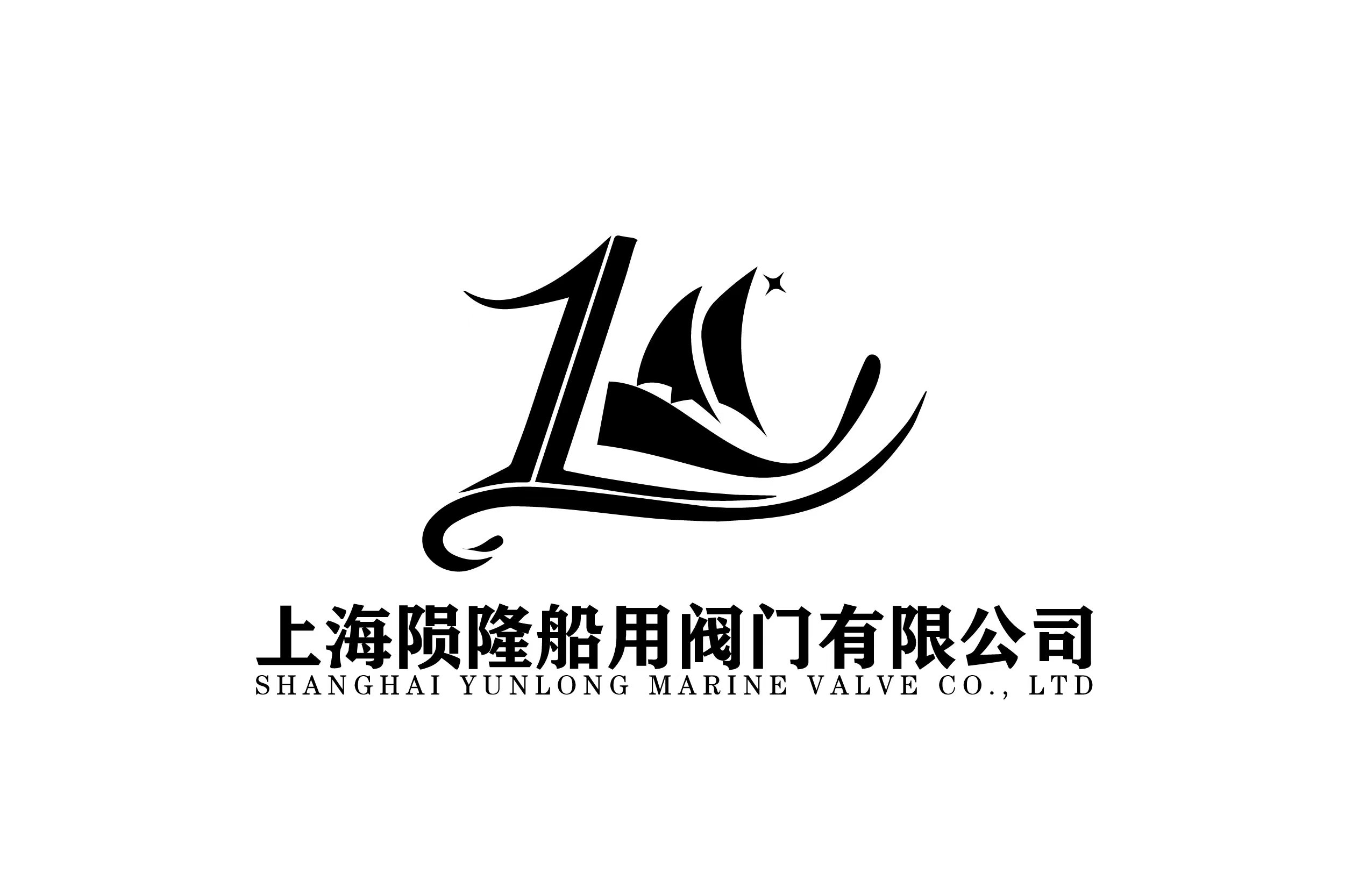  上海陨隆船用阀门有限公司