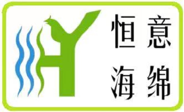 常州市恒意海绵制品有限公司