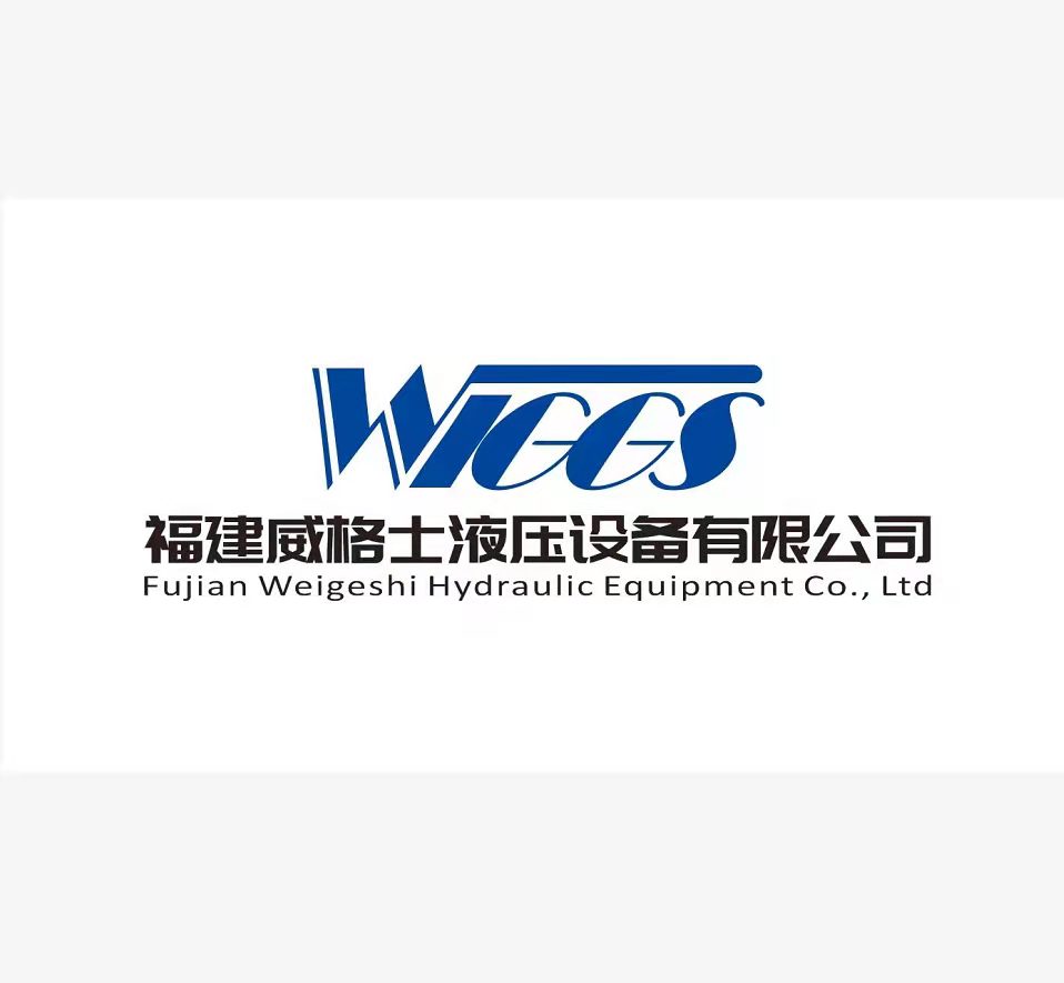  福建威格士液压设备有限公司