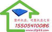  山东中浩塑业有限公司