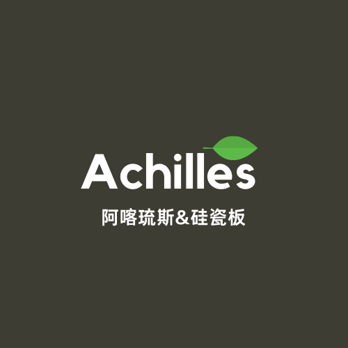  浙江特洛伊新型材料有限公司
