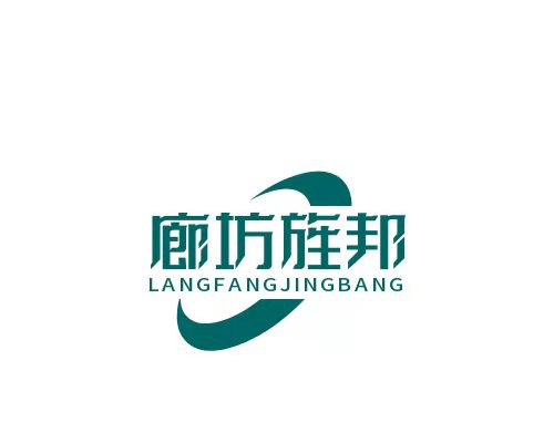  廊坊旌邦过滤科技有限公司