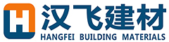  十堰汉飞建材有限公司