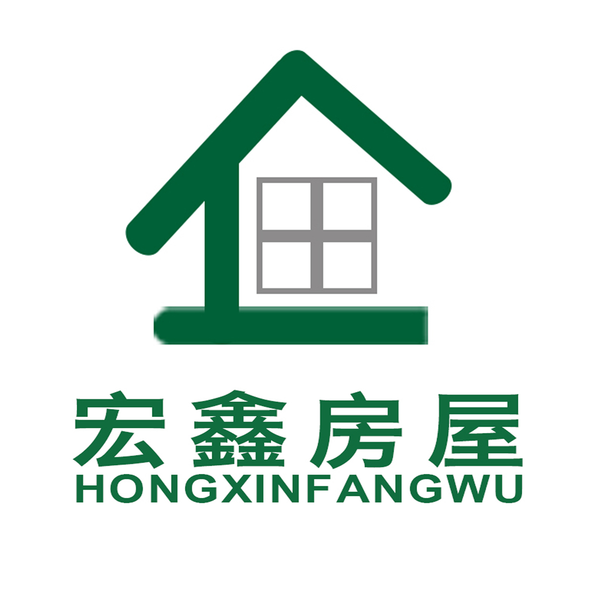  青岛宏鑫辉集成房屋开发有限公司