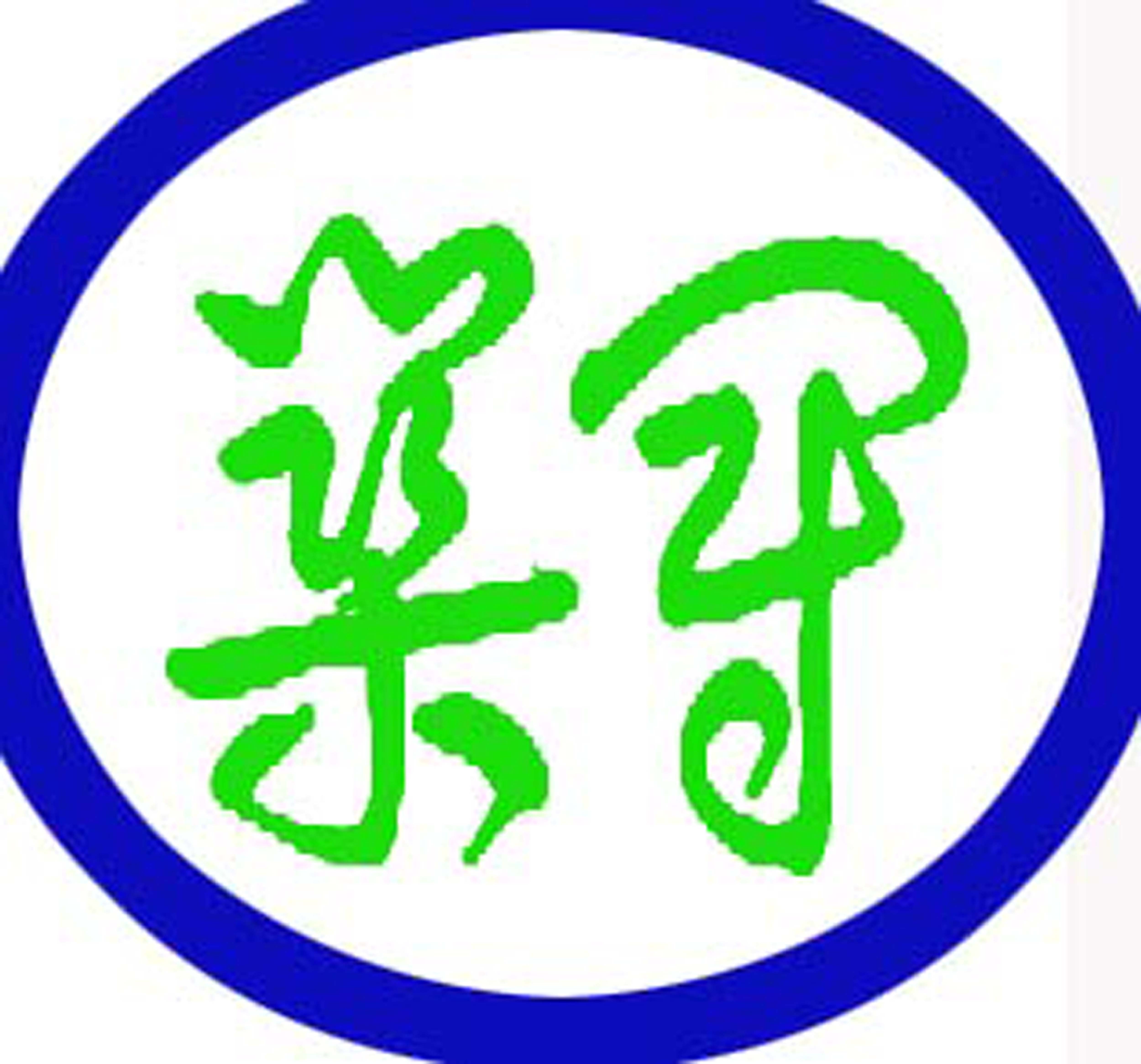  河南筑冠建材有限公司