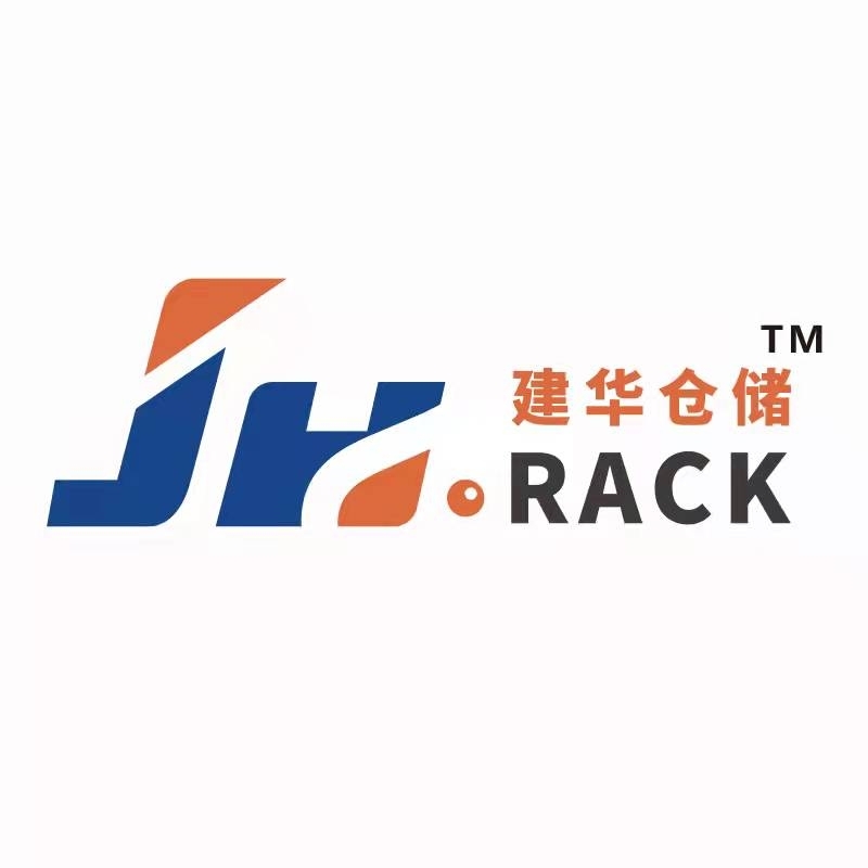  济南建华仓储设备有限公司