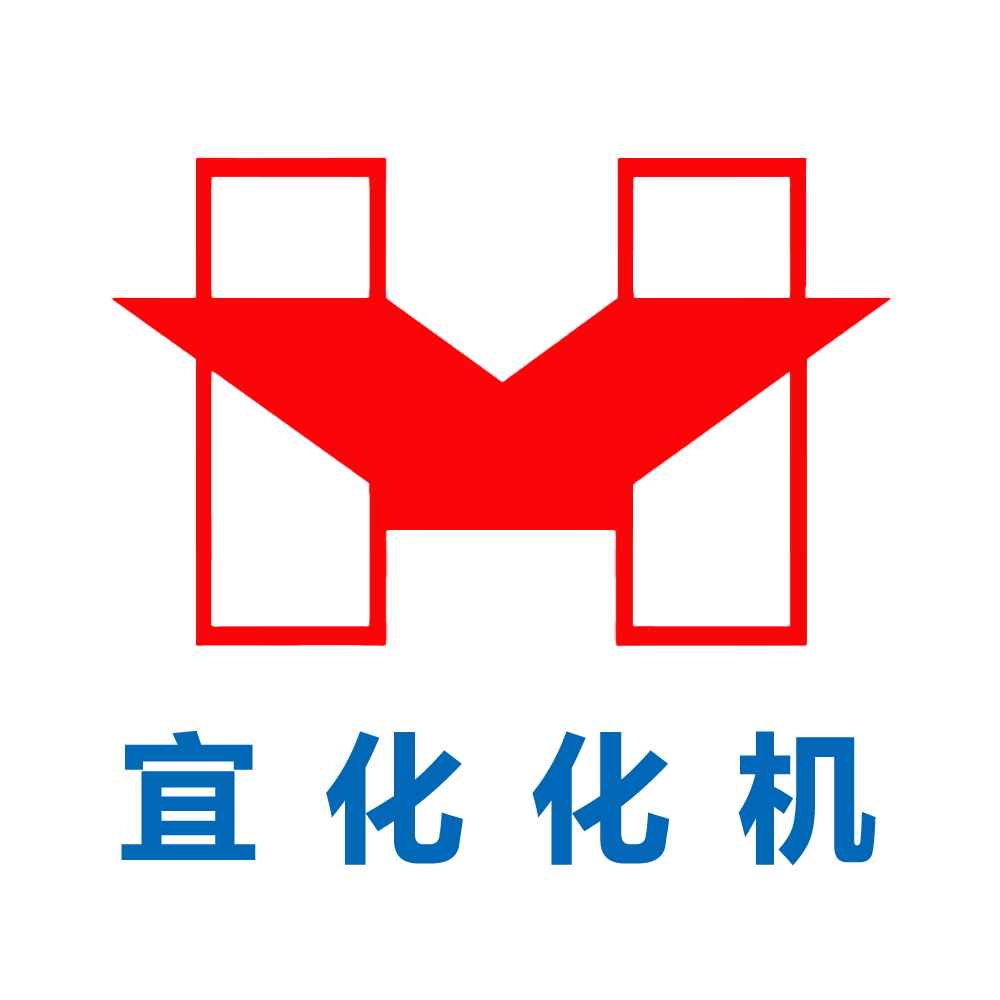  湖北宜化集团化工机械设备制造安装有限公司