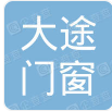  涿州市大途门窗有限公司