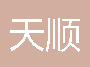  重庆市天顺空气净化设备有限公司