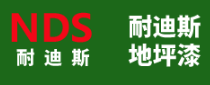  重庆耐迪斯环保科技有限公司