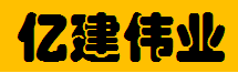  重庆亿建伟业光电科技有限公司