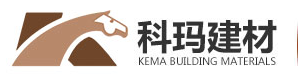  重庆科玛建材有限公司