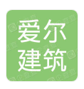  重庆爱尔建筑节能技术有限公司