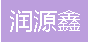  重庆润源鑫水土保持科技开发有限公司