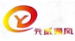  重庆元威通风设备有限公司