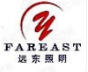  重庆市远东灯具照明有限公司