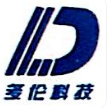  重庆多伦科技有限公司