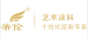  重庆蒂伦环保科技有限公司