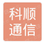  高新技术产业开发区骏腾通讯器材经营部