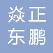  重庆焱正东鹏建材有限公司