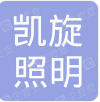  重庆凯旋照明电气设备有限公司