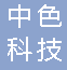  重庆中色科技有限公司