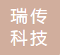  重庆瑞传科技发展有限公司