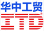  重庆华中工贸（集团）有限公司